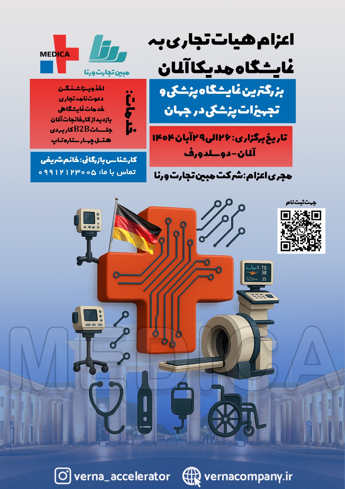 WhatsApp Image 2025-05-31 at 09.45.31
